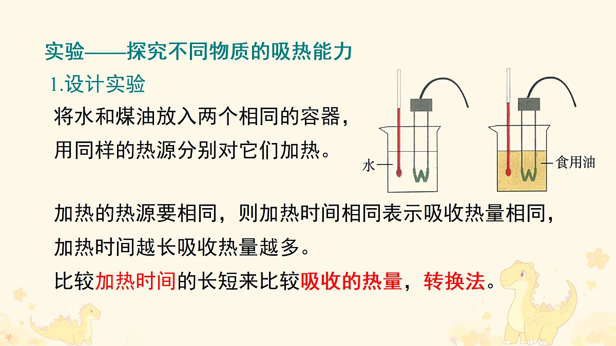 17318453第3页