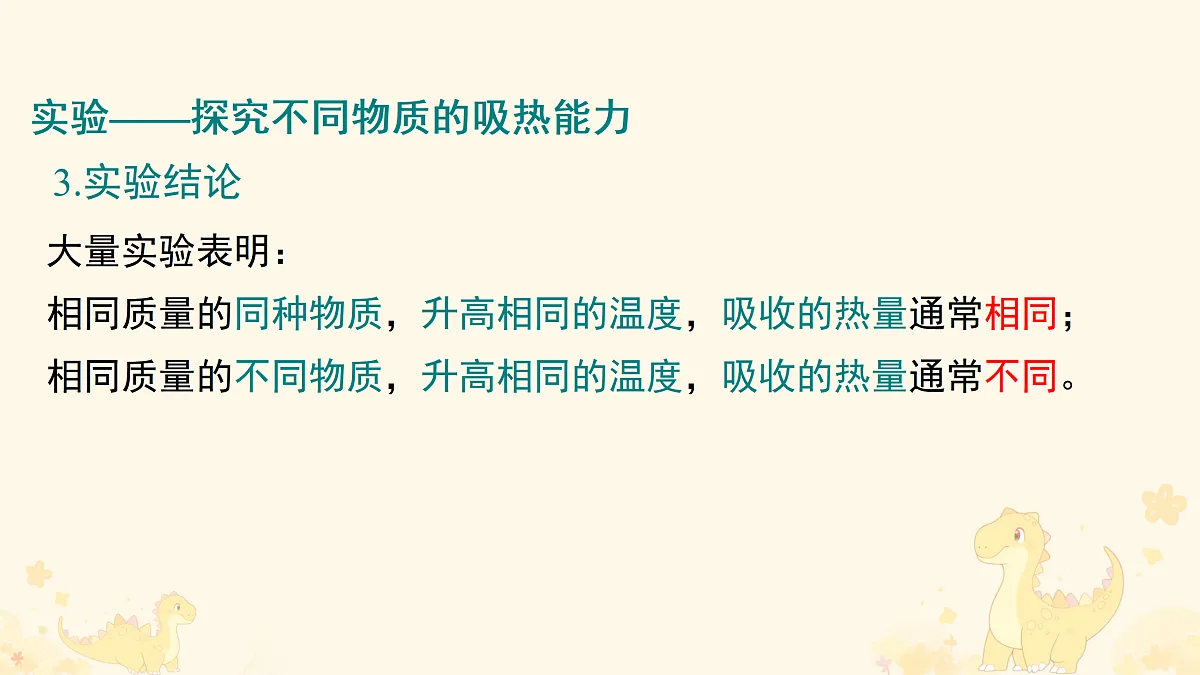 17318453第6页