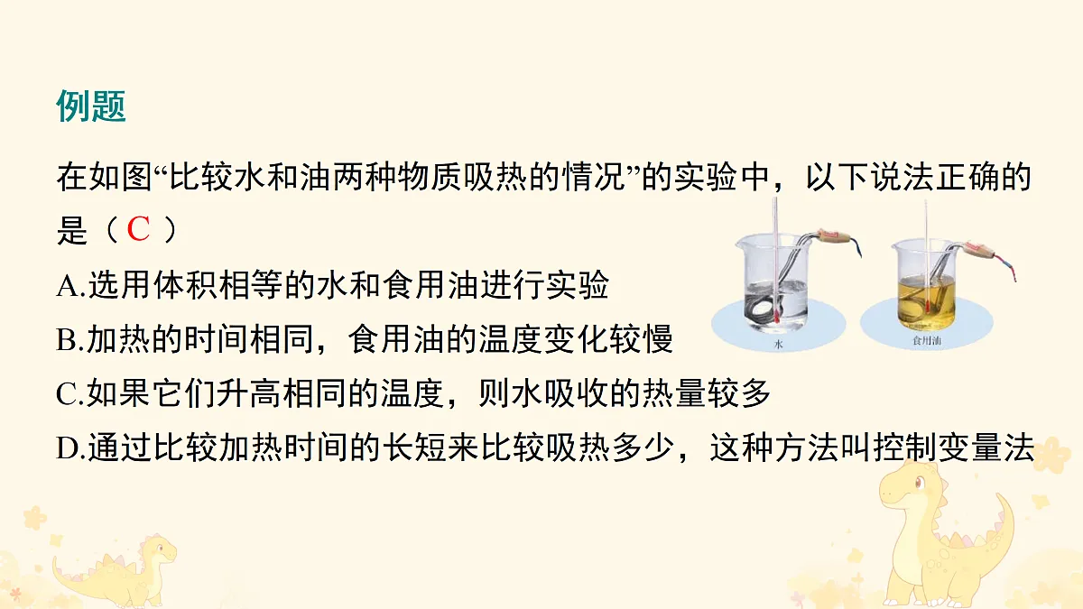 17318453第7页