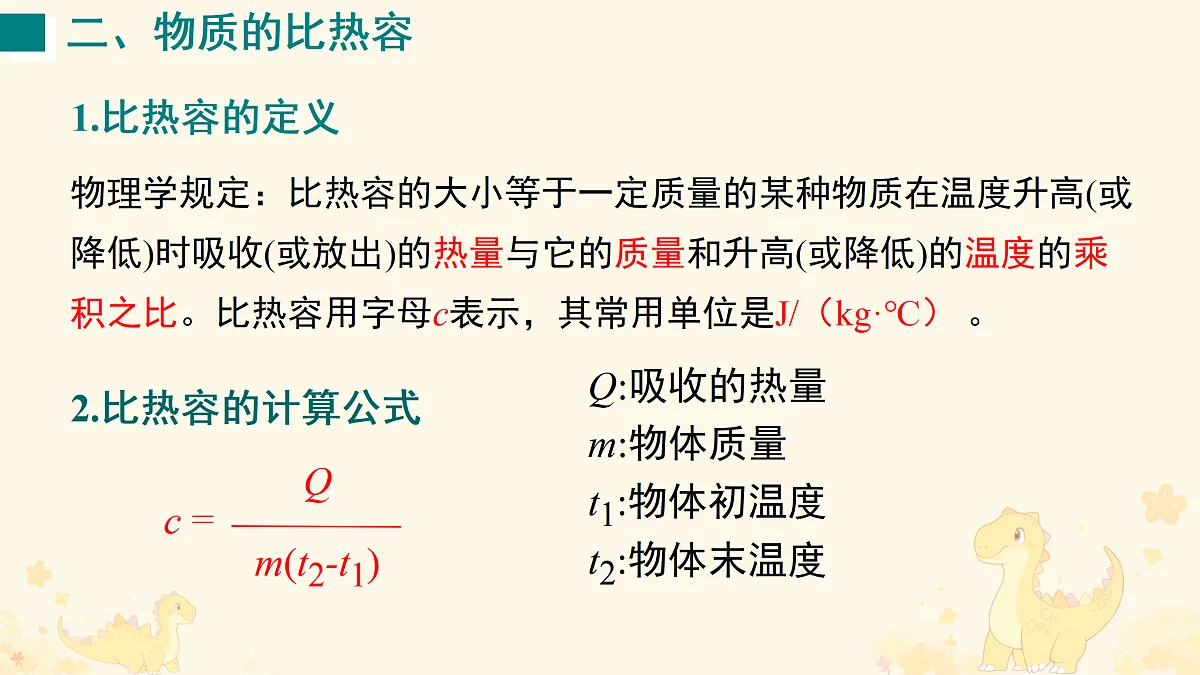 17318453第8页