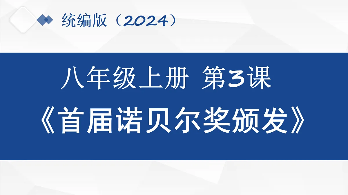 17318467第1页