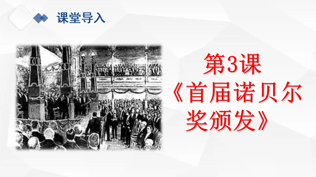 17318467第3页