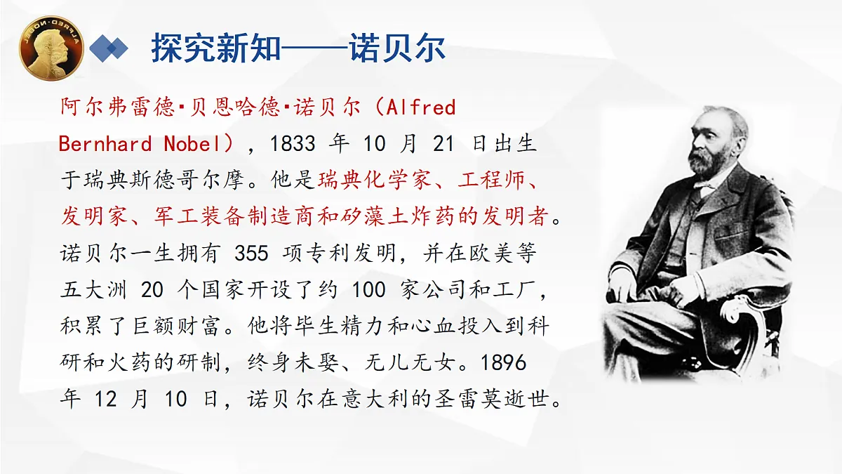 17318467第5页