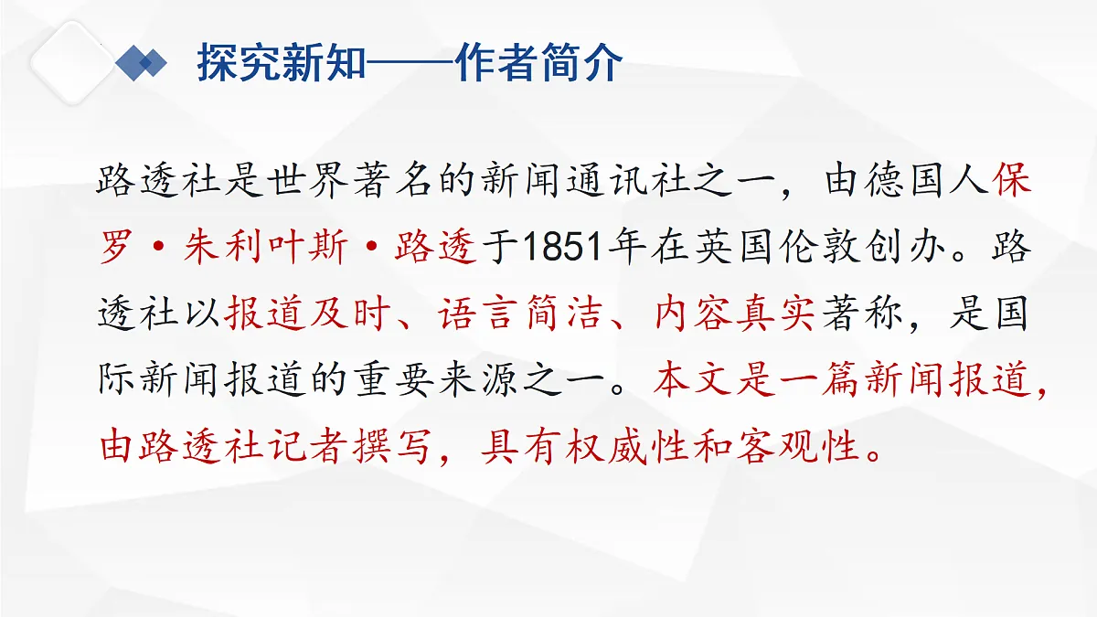 17318467第7页