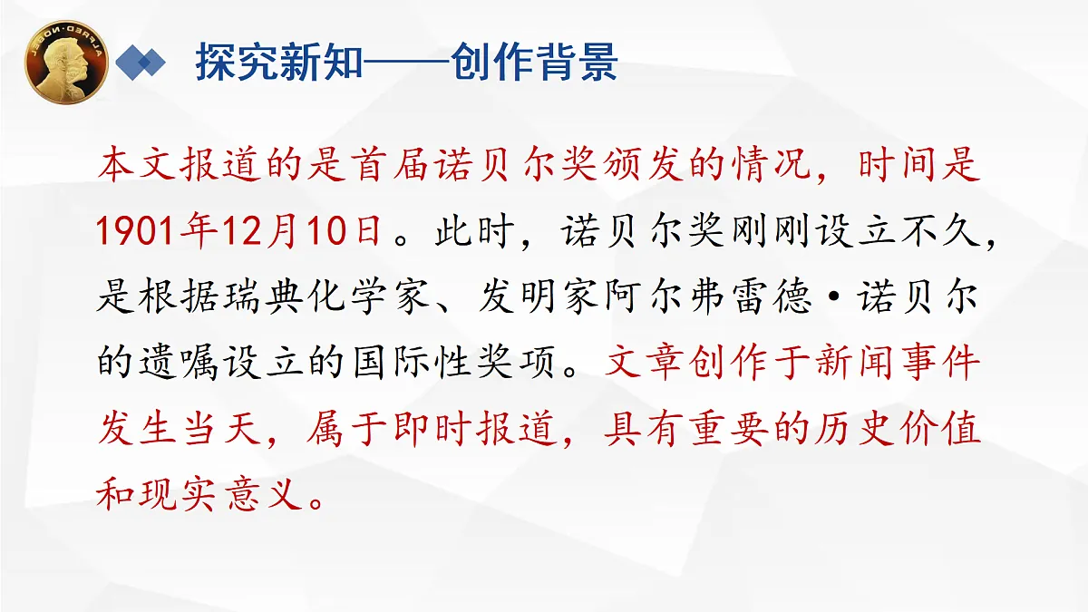 17318467第8页