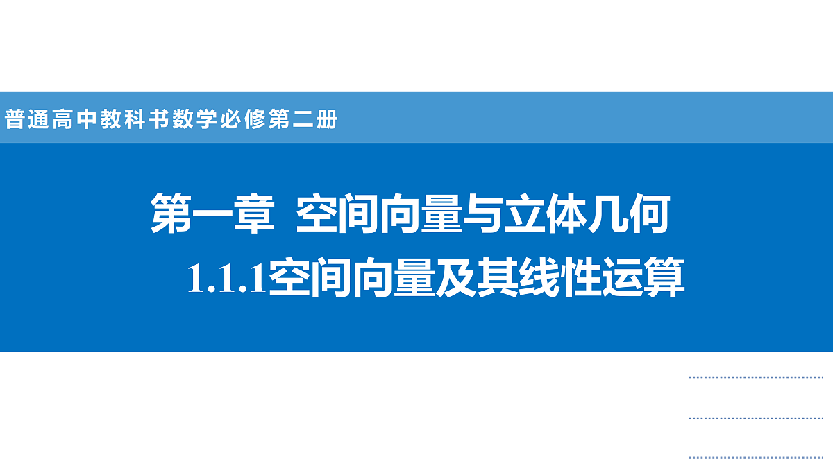 17318663第1页