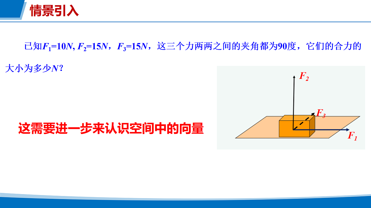 17318663第2页