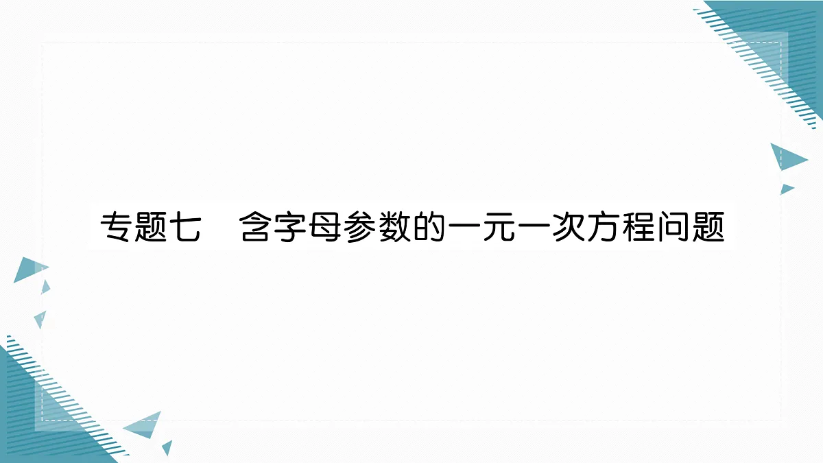 17318708第1页