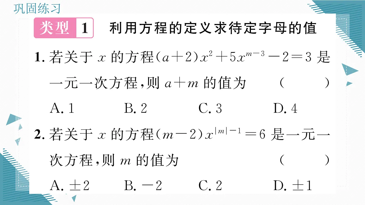 17318708第2页