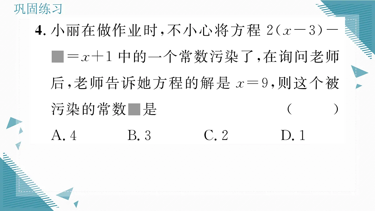 17318708第4页