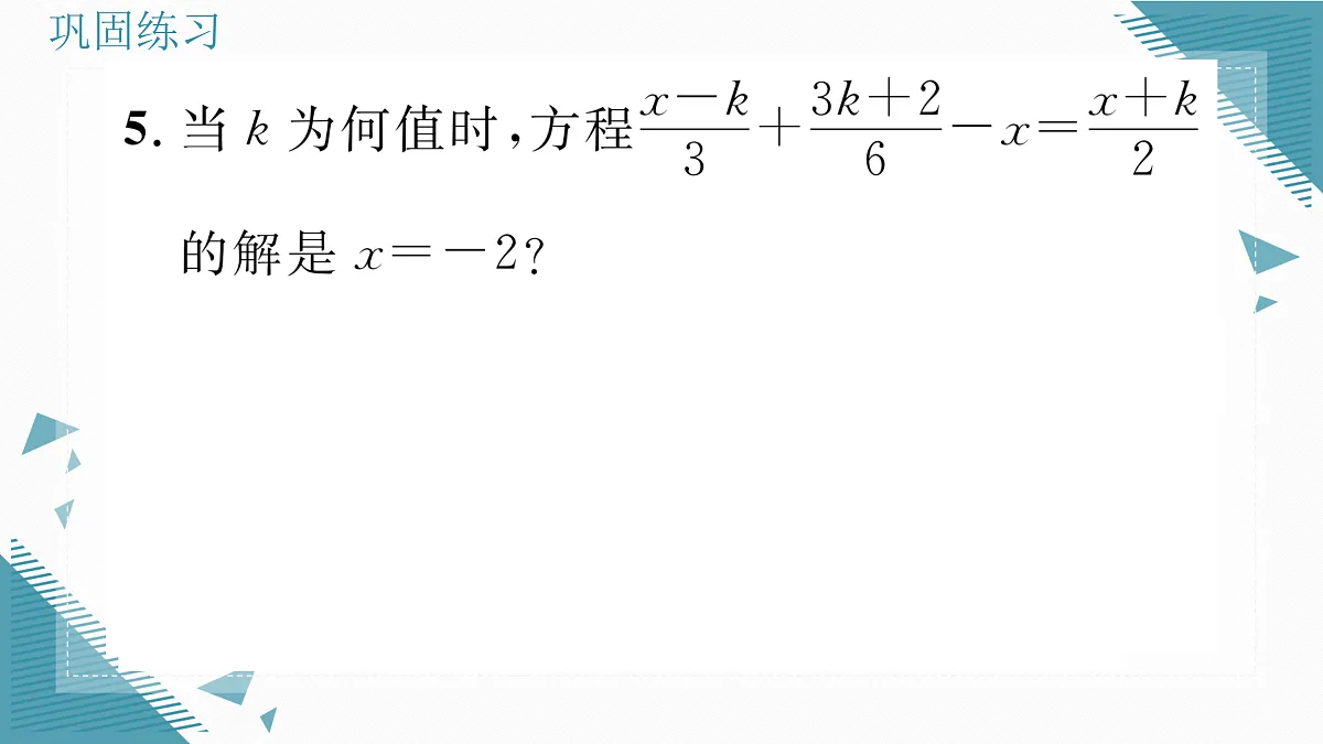 17318708第5页