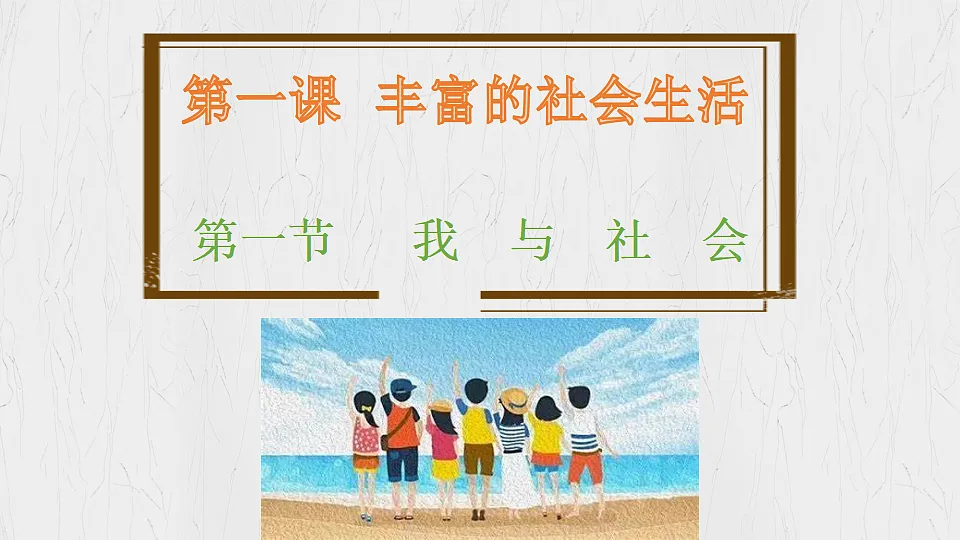 17319007第1页