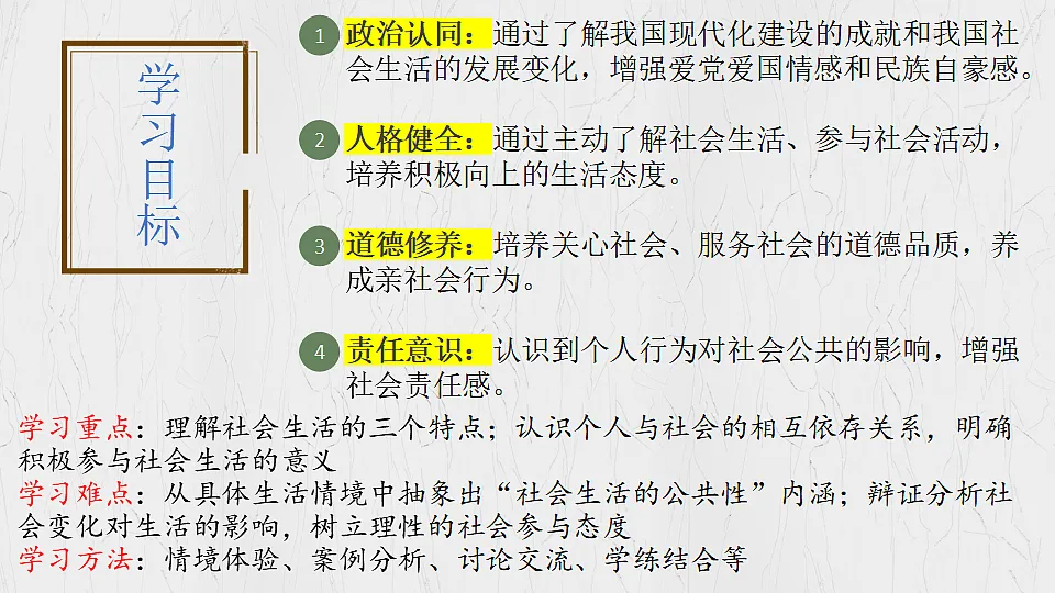 17319007第2页