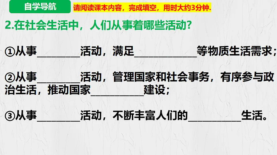 17319007第4页