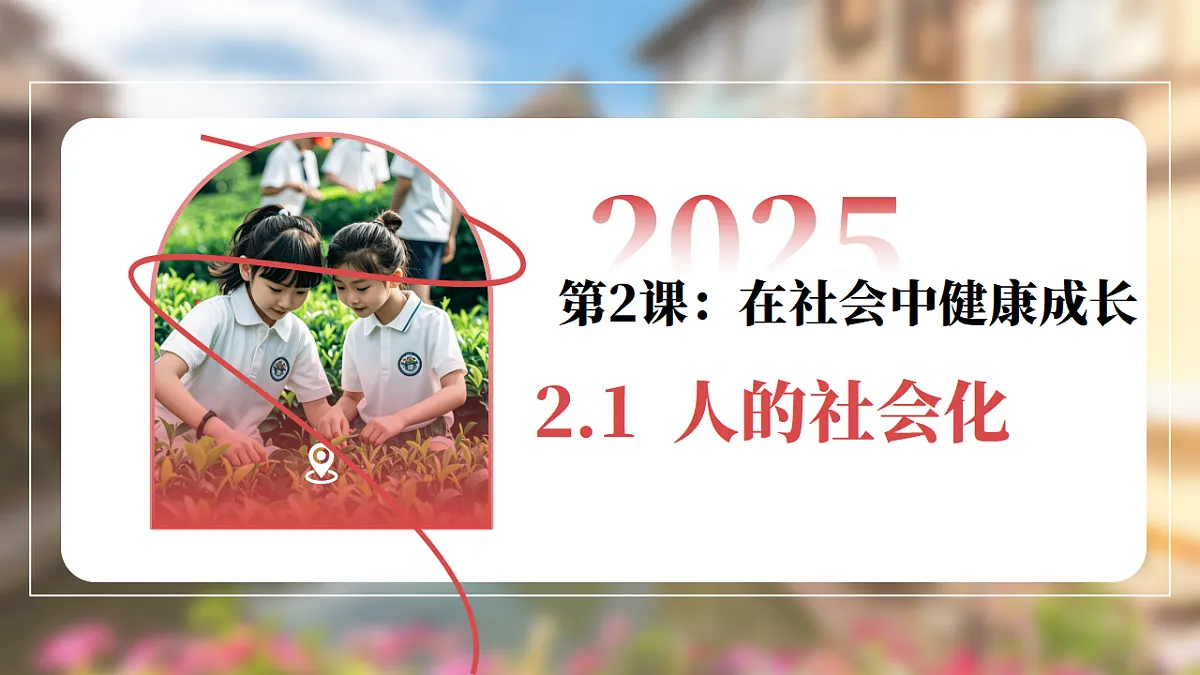 17319010第1页