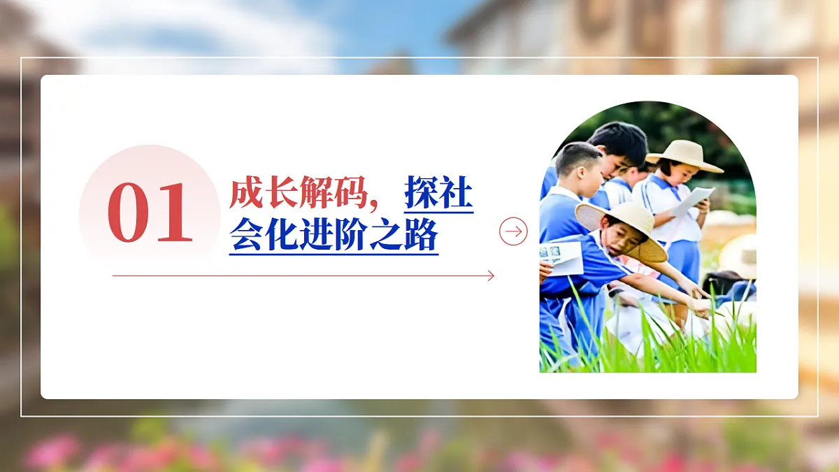 17319010第3页
