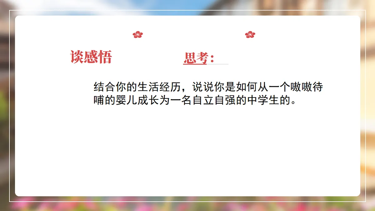 17319010第4页