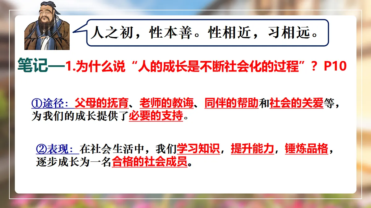 17319010第6页