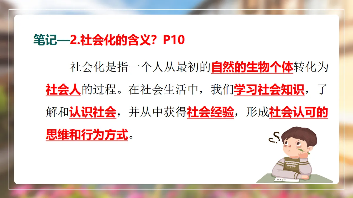 17319010第7页
