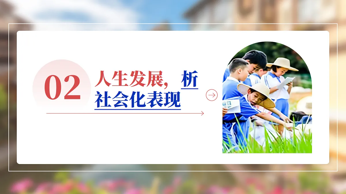 17319010第8页