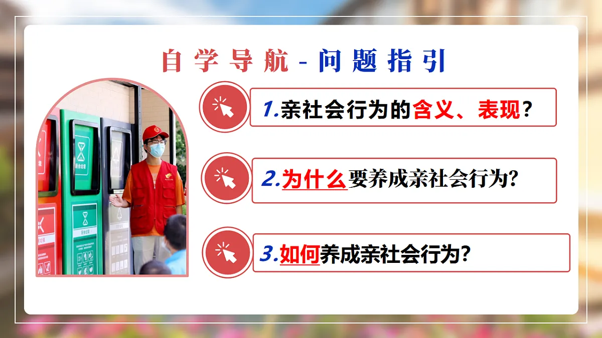 17319012第2页