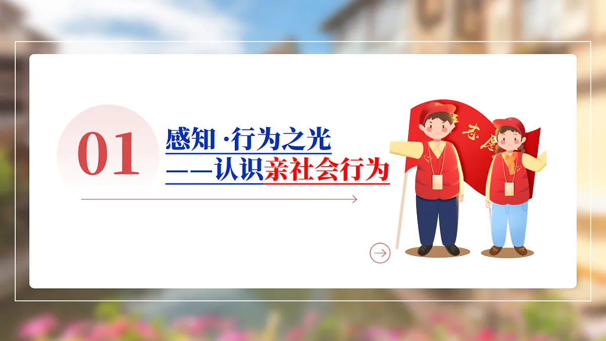 17319012第3页