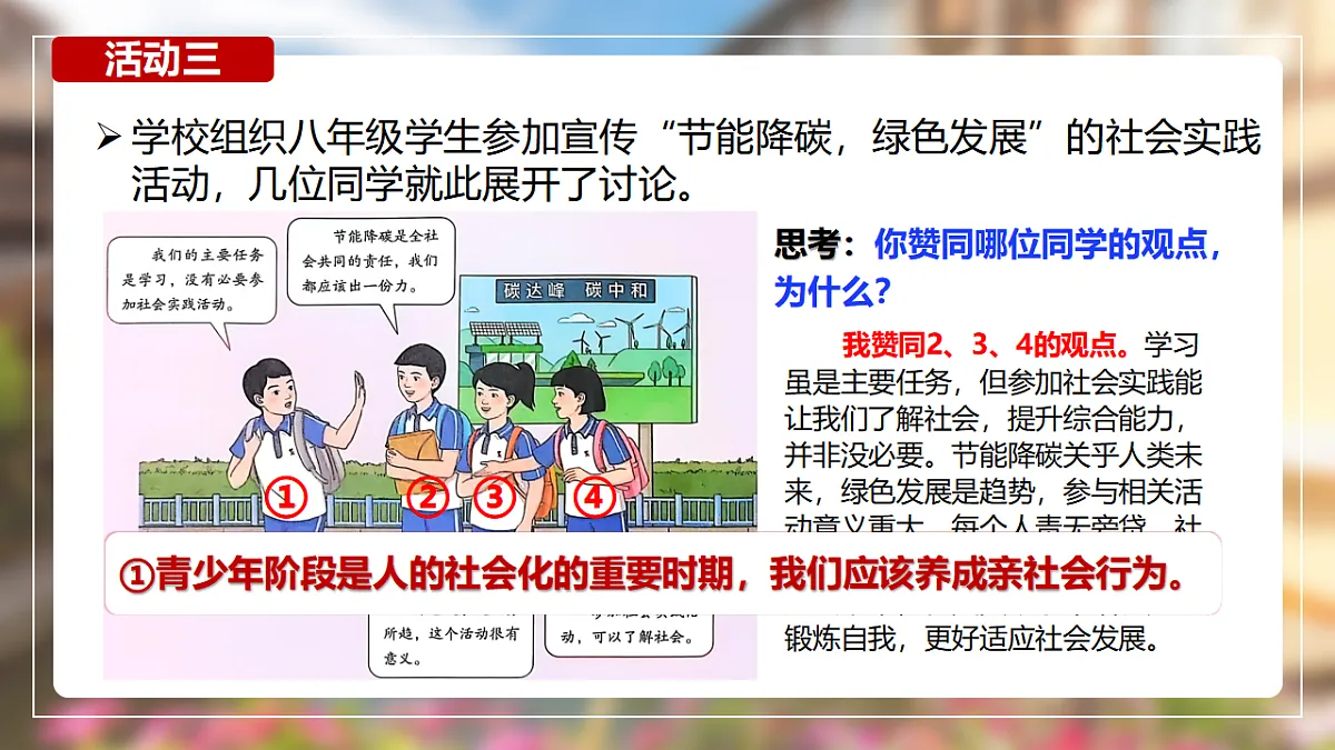 17319012第8页
