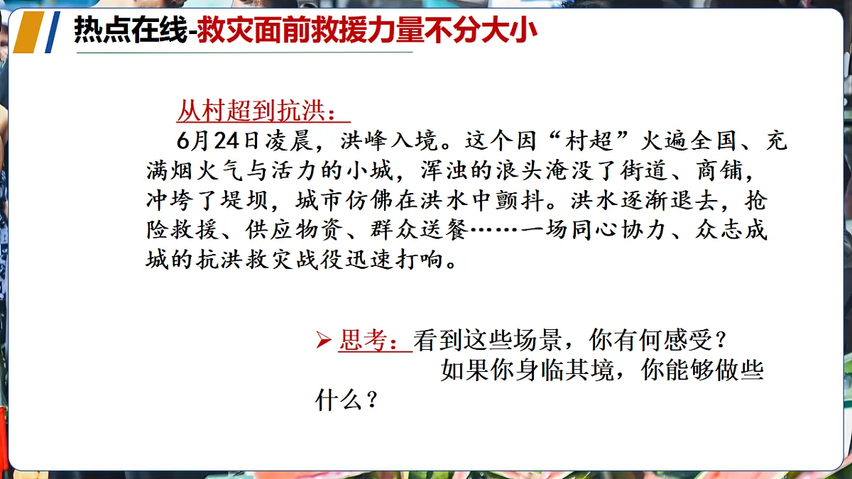 17319017第2页