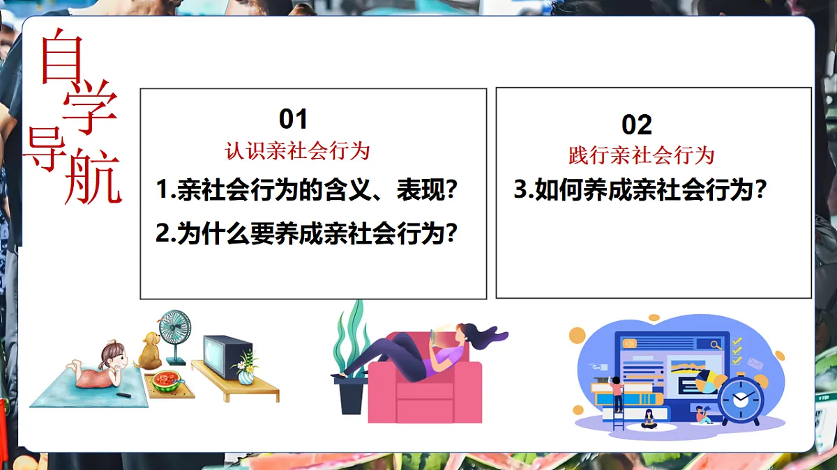 17319017第3页