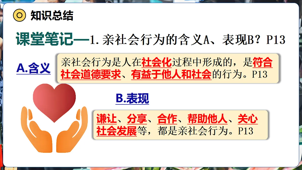 17319017第7页