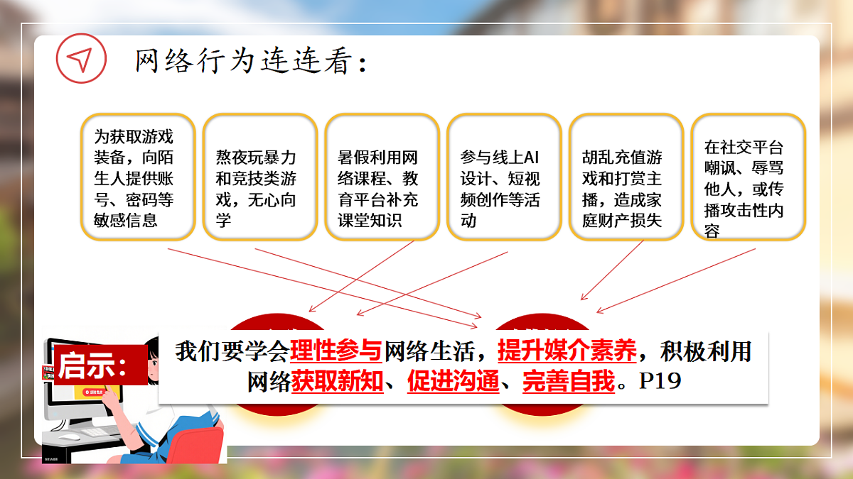 17319022第6页