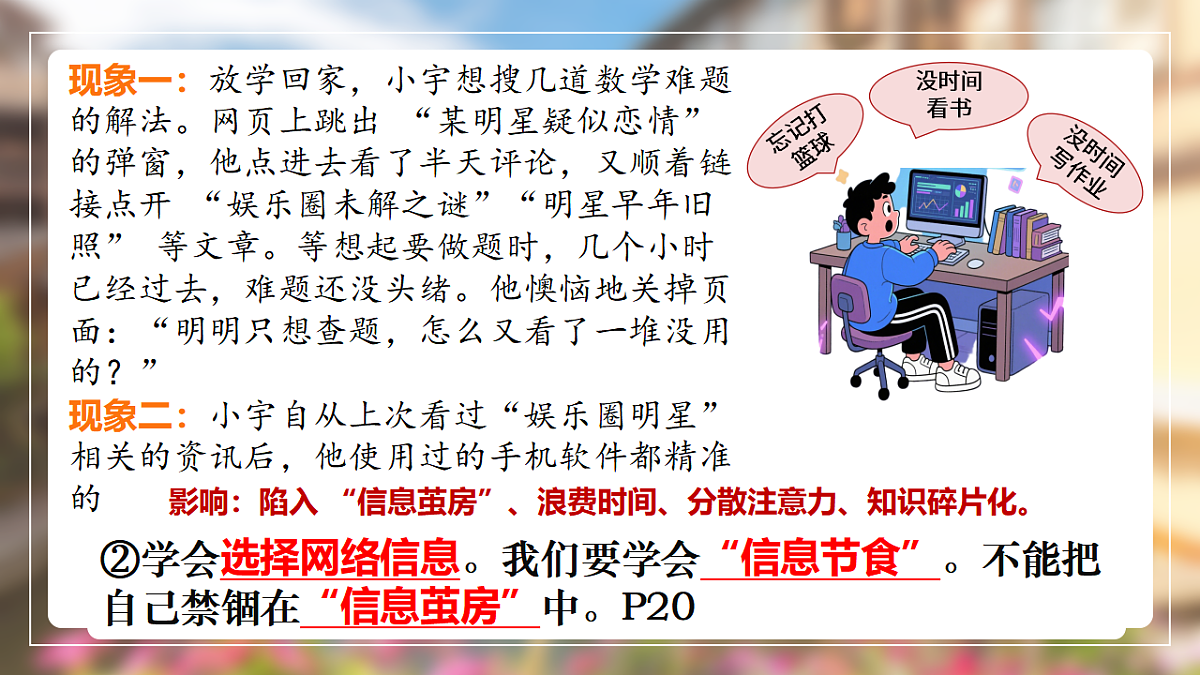 17319022第8页