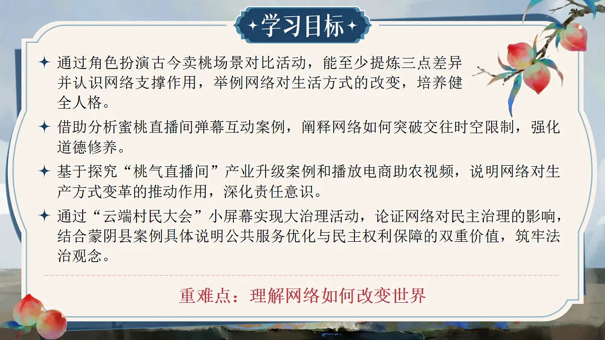 17319025第3页