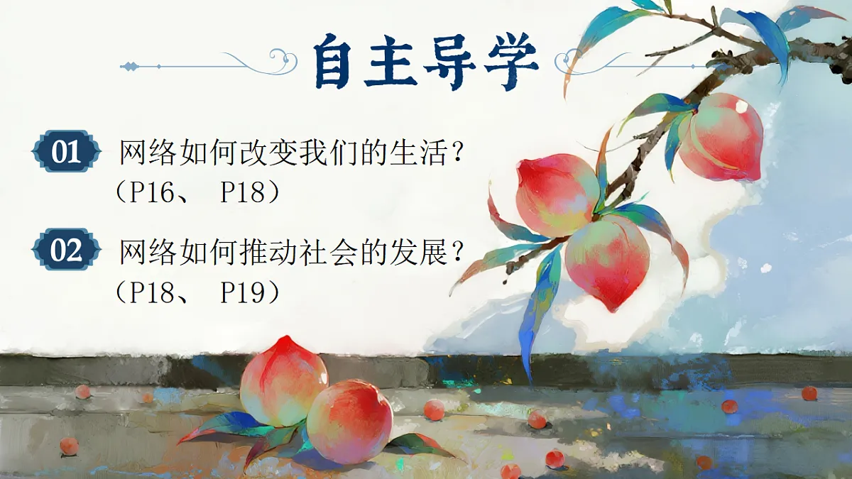 17319025第4页