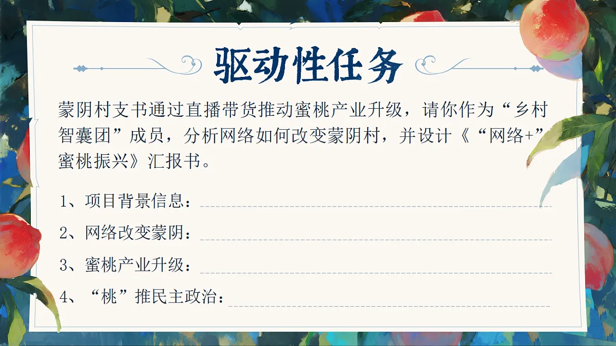 17319025第7页