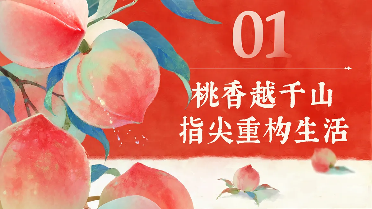 17319025第8页