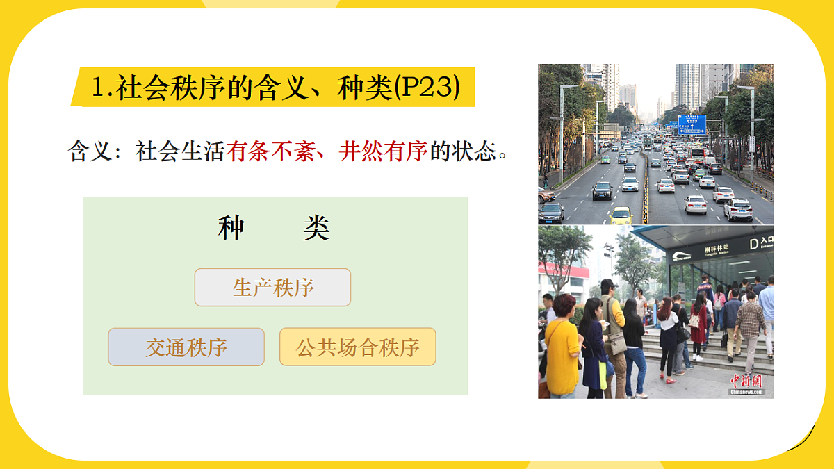 17319029第5页