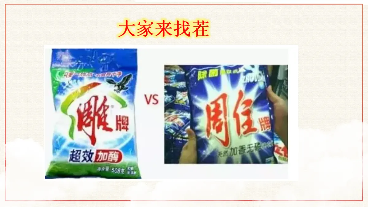 17319049第1页