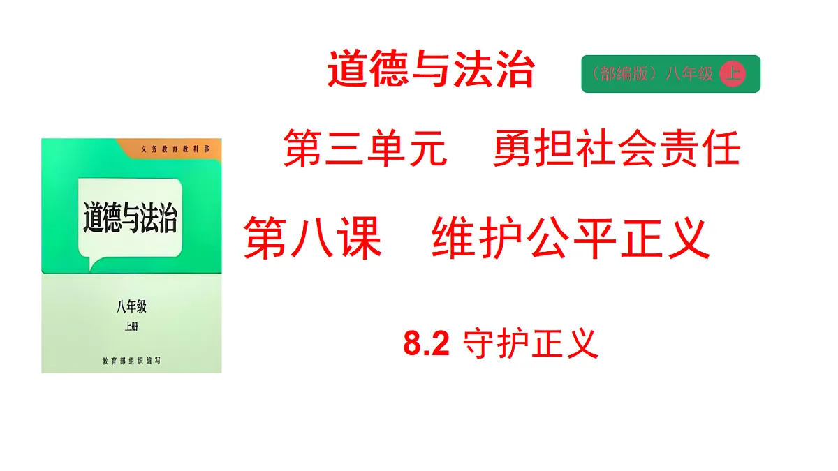 17319064第1页