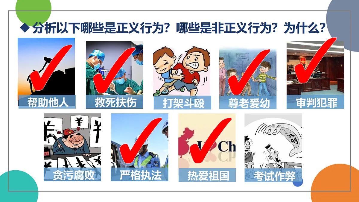 17319064第4页