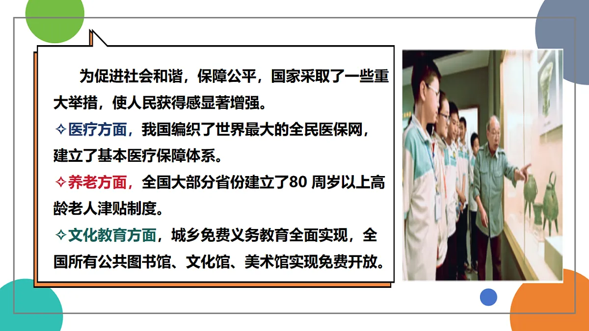 17319064第8页