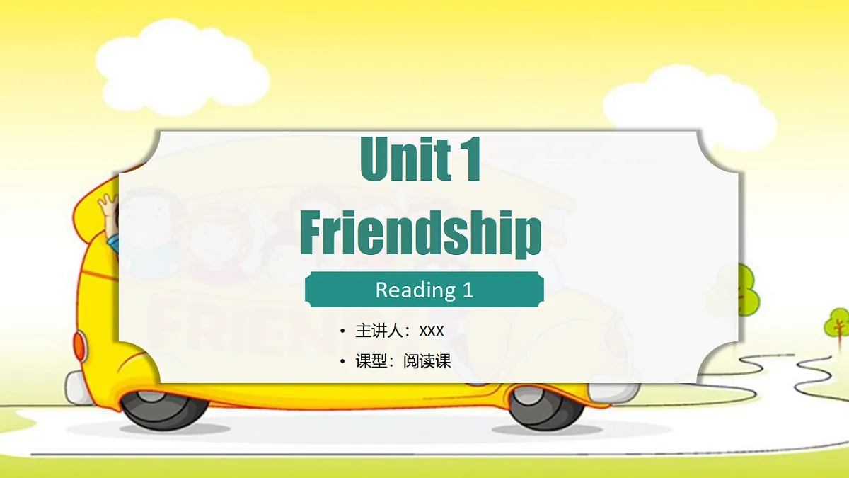 17319087第1页