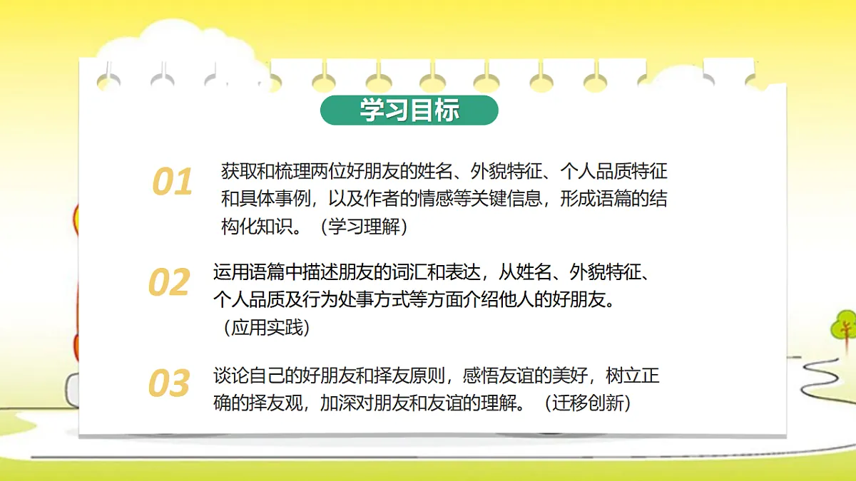 17319087第2页