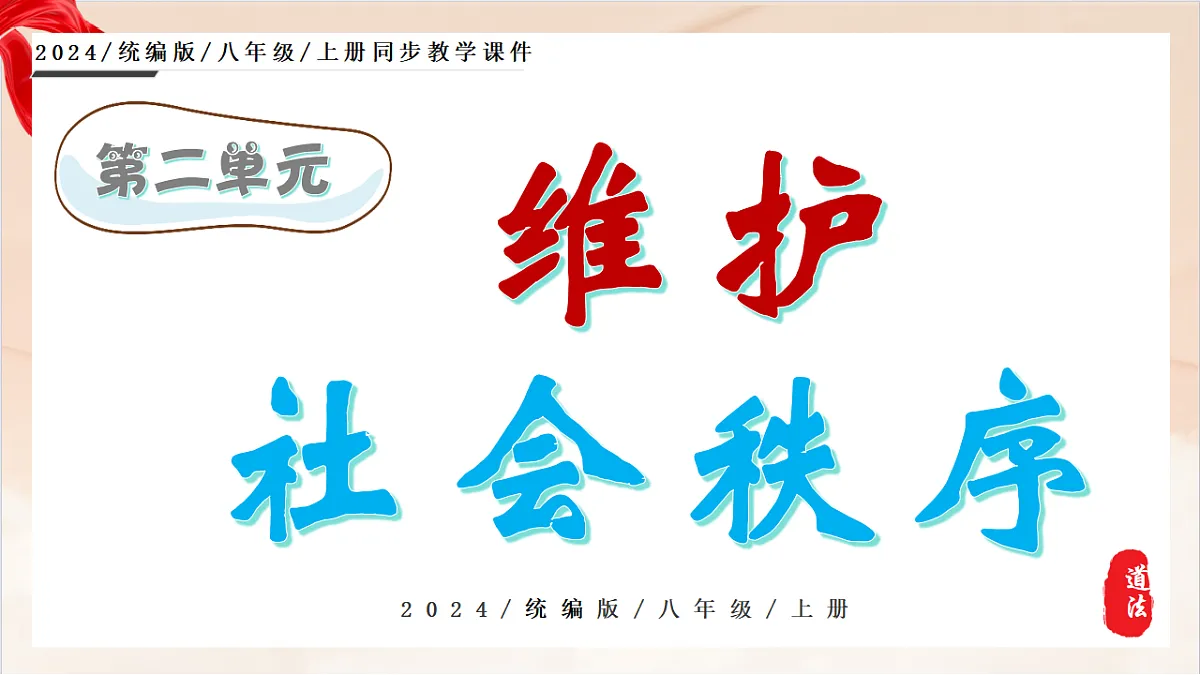 17319190第1页