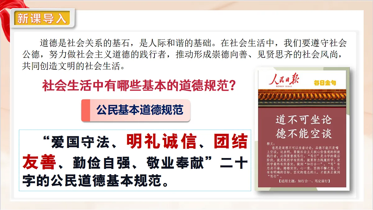 17319190第3页