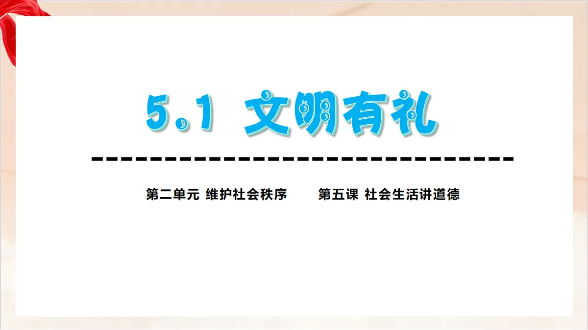 17319190第5页