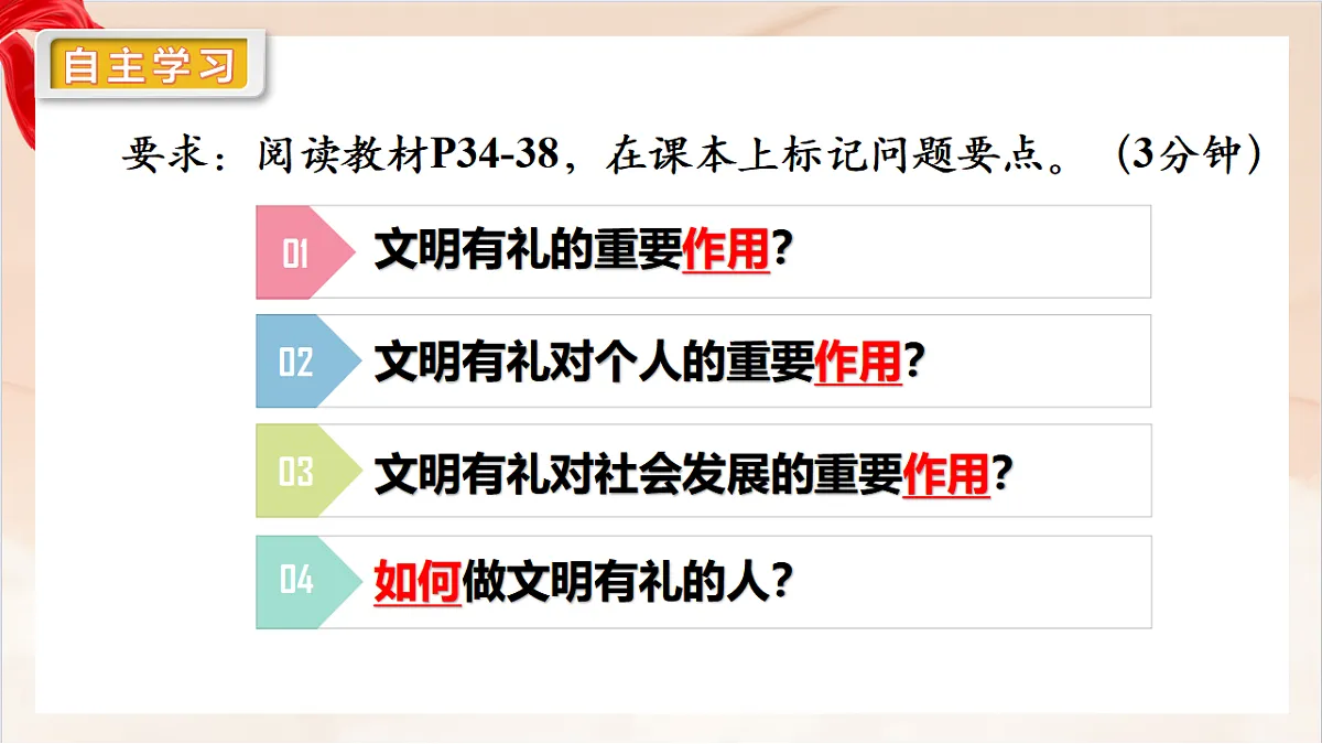 17319190第7页