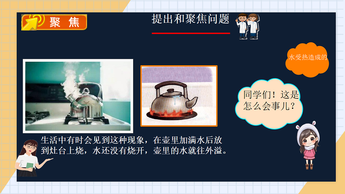 17319248第2页