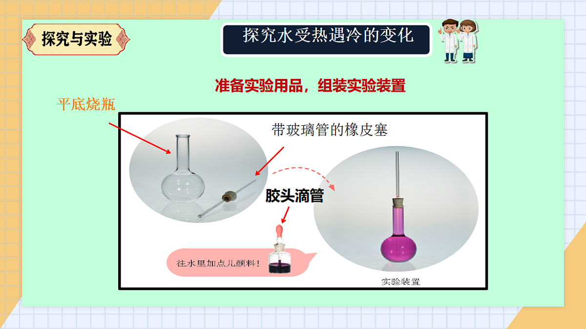 17319248第3页