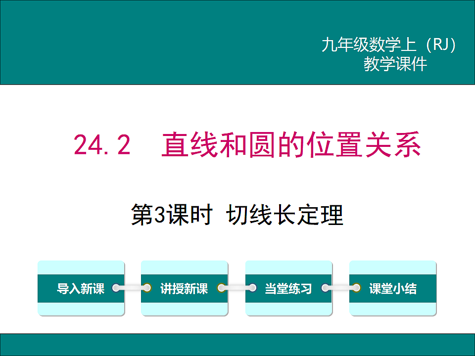 17320084第1页